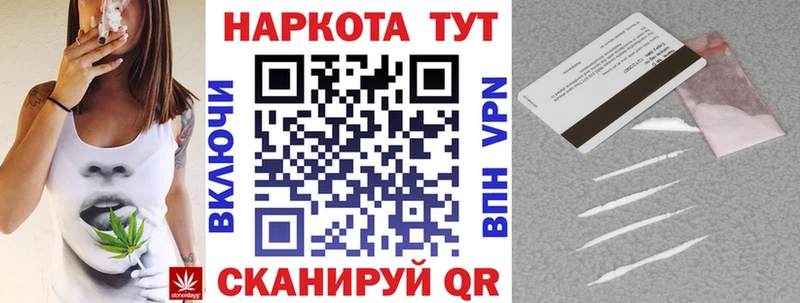 Купить Кокаин  A-PVP  МЕФ  Ачхой-Мартан