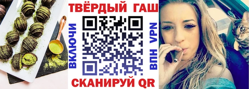 Печенье с ТГК конопля  Купить где  Ачхой-Мартан 