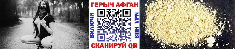 Купить где  Ачхой-Мартан  ГЕРОИН гречка 