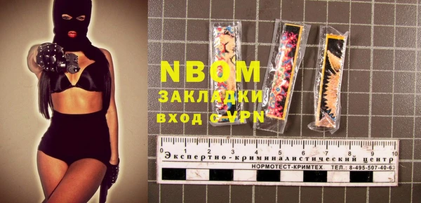 спиды Нязепетровск