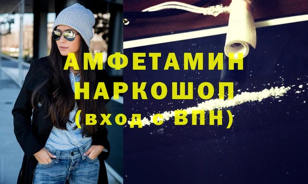 спиды Няндома