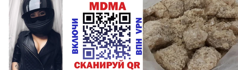 Купить где  Ачхой-Мартан  MDMA Molly 